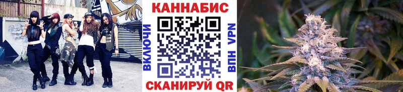 Купить наркотики Харовск NBOMe  А ПВП  ГАШИШ  Канабис 