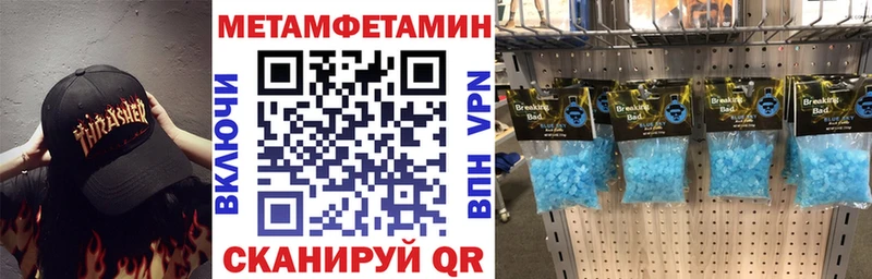 АМФЕТАМИН Premium  даркнет формула  Харовск 