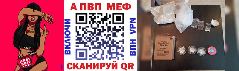Альфа ПВП кристаллы  OMG рабочий сайт  Харовск  где найти  