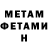 МЕТАДОН VHQ thePowerPlant