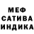 МЕТАДОН белоснежный Shaymordon Roimov