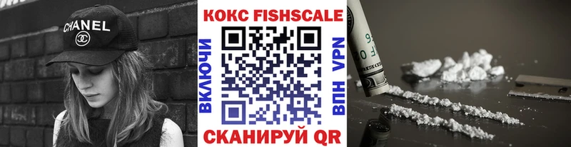 Кокаин 99%  Харовск 