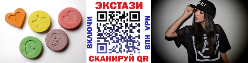 Ecstasy круглые  Харовск 