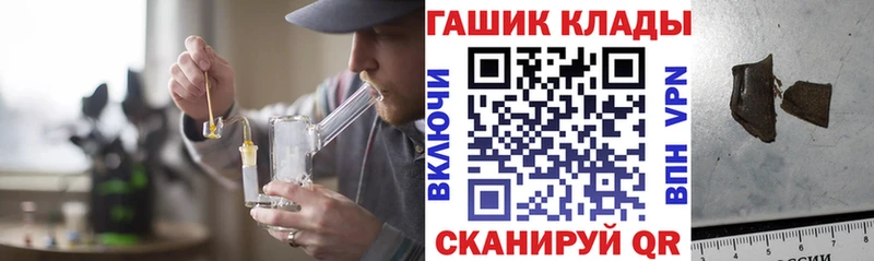 Гашиш hashish  цены наркотик  MEGA   Харовск 