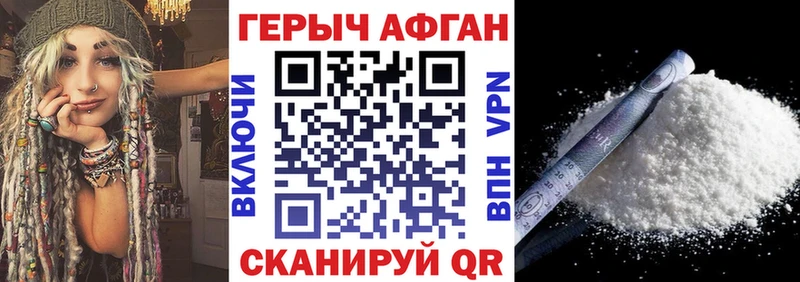 закладки  Харовск  Героин Афган 
