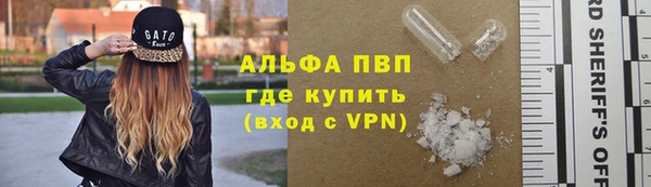 стаф Алексеевка