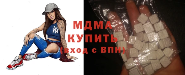 кокаин перу Покачи