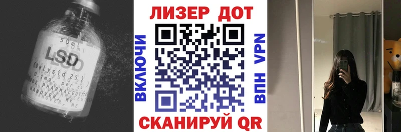 где продают наркотики Харовск omg зеркало LSD-25 экстази ecstasy