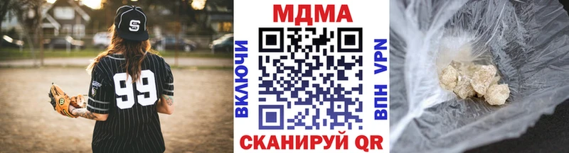 MDMA Molly  kraken ТОР  Харовск 