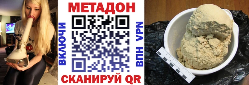 как найти закладки  kraken сайт  Метадон мёд  Харовск 