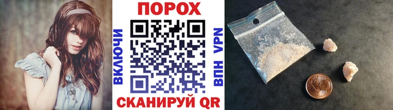 Первитин пудра  купить закладку  Харовск 