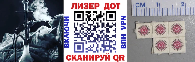 omg tor  Харовск  Наркотические марки 1,8мг 