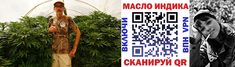 ТГК THC oil  кракен сайт  Харовск 