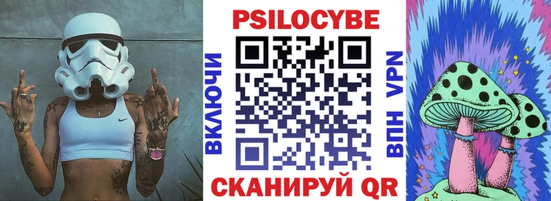 Галлюциногенные грибы Magic Shrooms  Харовск 